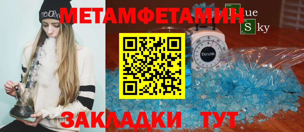Amphetamine 97% Ярославль