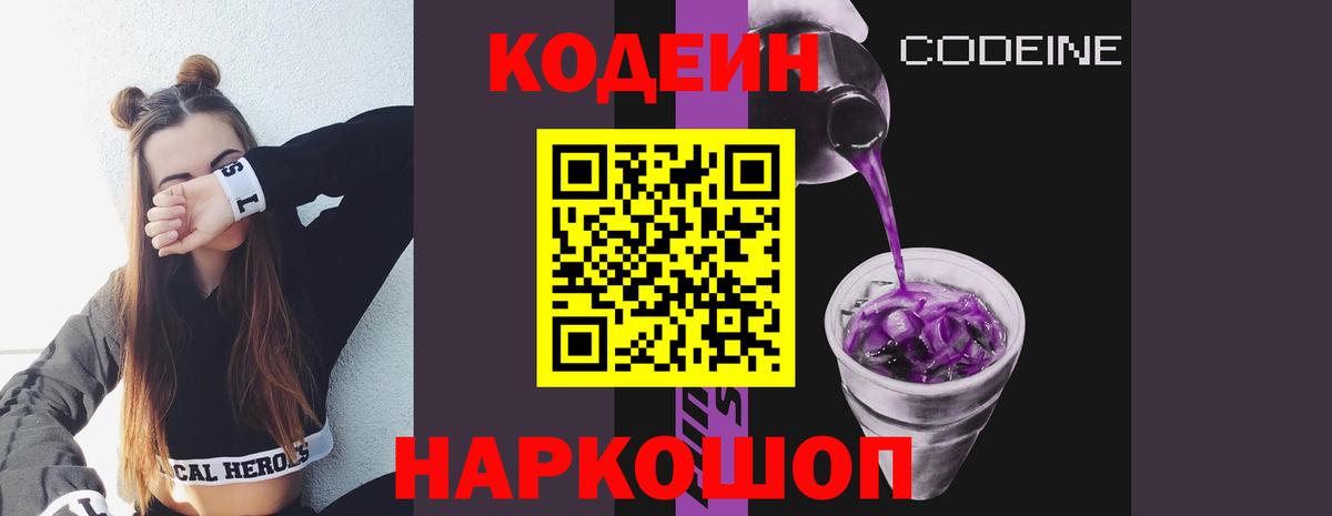Псилоцибиновые грибы Ярославль
