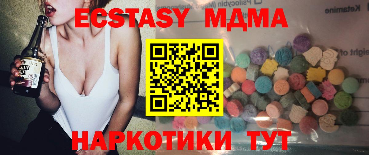 Экстази TESLA Ярославль