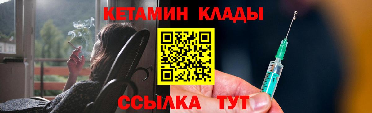A PVP СОЛЬ кристаллы  Канабис  НБОМе  Вход с VPN  Меф МЯУ МЯУ кристаллы  Ярославль  Cocaine  ГАШИШ 