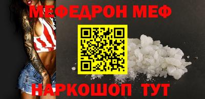 таблы Ангарск