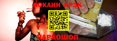 сатива Анжеро-Судженск