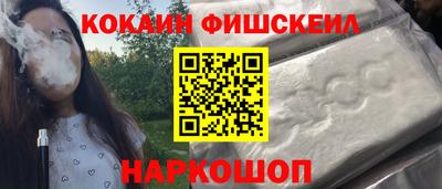 кристаллы Анапа