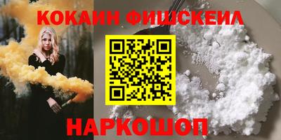 таблы Ангарск