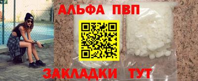 кристаллы Анапа