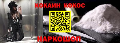 кристаллы Анапа