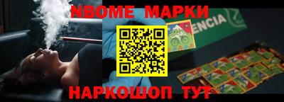 таблы Ангарск