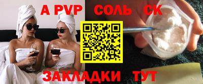 таблы Ангарск