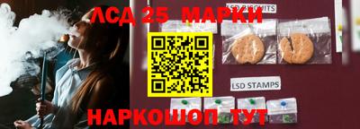 кристаллы Анапа