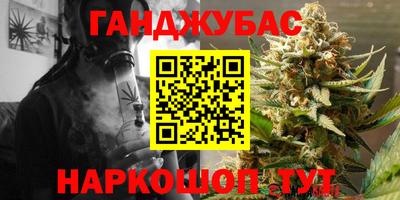 таблы Ангарск