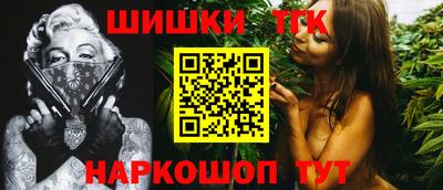 сатива Анжеро-Судженск
