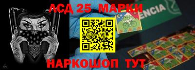 сатива Анжеро-Судженск