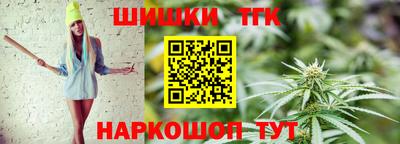 таблы Ангарск