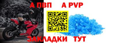 сатива Анжеро-Судженск