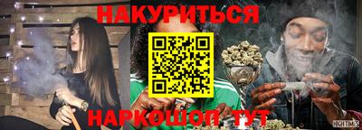 кристаллы Анапа