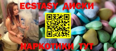 сатива Анжеро-Судженск