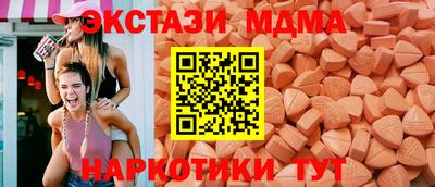 таблы Ангарск