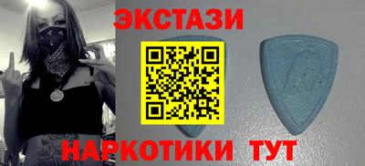 кристаллы Анапа