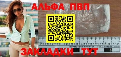 кристаллы Анапа