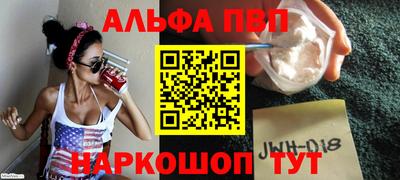 таблы Ангарск