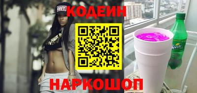 таблы Ангарск