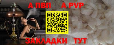 сатива Анжеро-Судженск