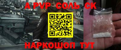 таблы Ангарск