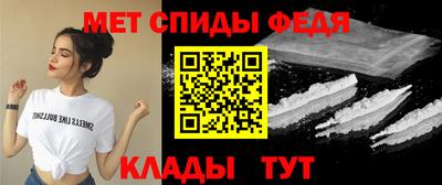 сатива Анжеро-Судженск