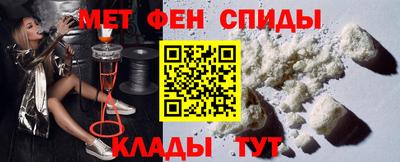 кристаллы Анапа