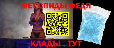 таблы Ангарск