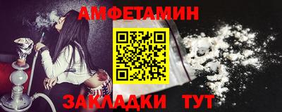 кристаллы Анапа