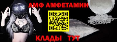 кристаллы Анапа