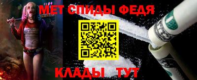 сатива Анжеро-Судженск