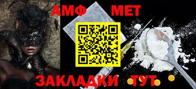 таблы Ангарск