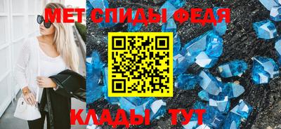 кристаллы Анапа