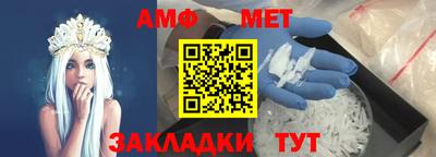 сатива Анжеро-Судженск