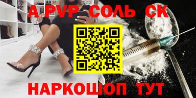 таблы Ангарск