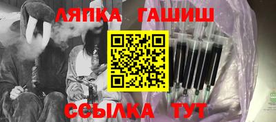 таблы Ангарск