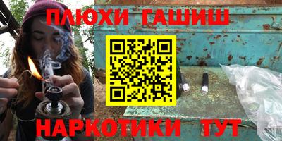 таблы Ангарск