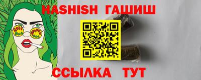 таблы Ангарск