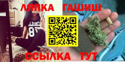 таблы Ангарск