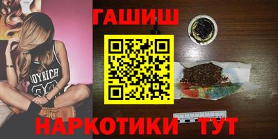 таблы Ангарск