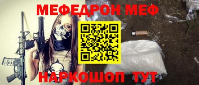 сатива Анжеро-Судженск