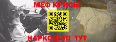 сатива Анжеро-Судженск