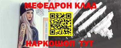 сатива Анжеро-Судженск
