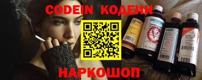 сатива Анжеро-Судженск