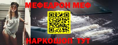 таблы Ангарск