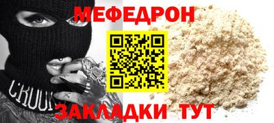 кристаллы Анапа