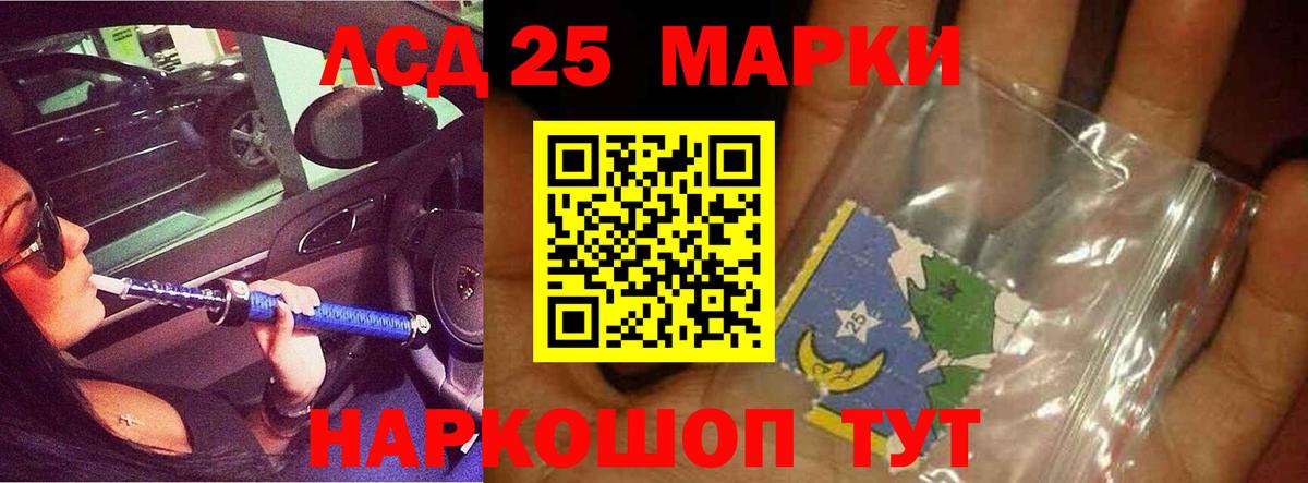 ЛСД экстази кислота  LSD-25 экстази  Вход с VPN  Ярославль  LSD-25 экстази ecstasy 