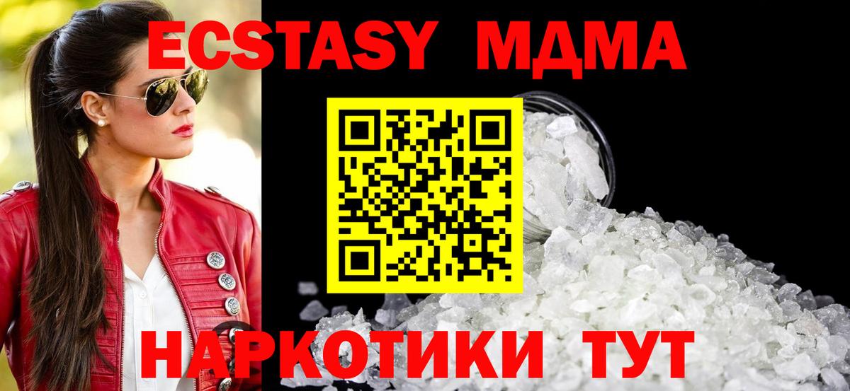 Ярославль  MDMA VHQ  МДМА VHQ  Вход с VPN 